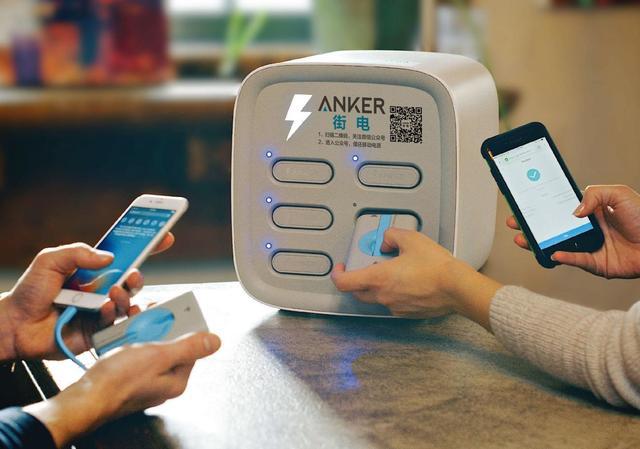 街電,專利,維權 街電,專利,維權