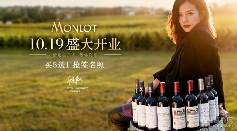 趙薇,商標 趙薇,商標