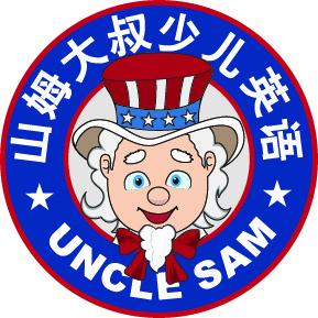 山姆大叔,商標 山姆大叔,商標