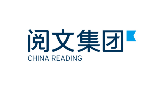 閱文集團(tuán),版權(quán) 閱文集團(tuán),版權(quán)