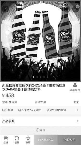 網紅飲料 網紅飲料