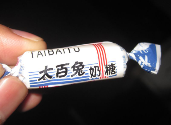 大白兔,山寨商標 大白兔,山寨商標