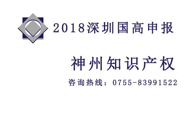 出現以下情況的企業，將不再擁有深圳商標專用權