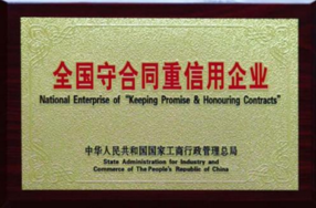 深圳商標注冊 深圳商標注冊