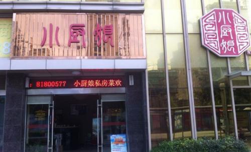 深圳商標注冊 深圳商標注冊