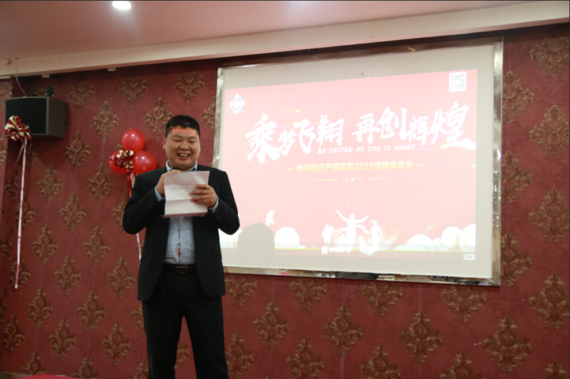 東莞業務部經理歐陽章林先生 東莞業務部經理歐陽章林先生