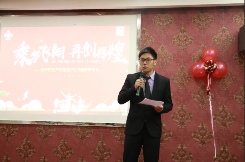 東莞專利部主管朱俊杰先生 東莞專利部主管朱俊杰先生