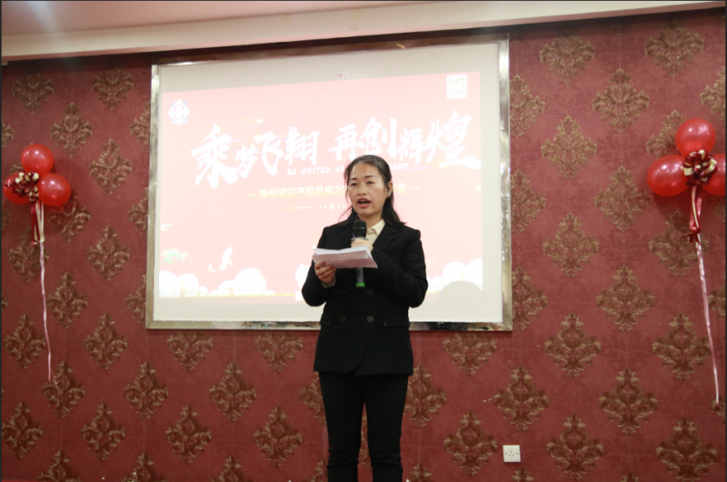 案件部經理周艷紅女士 案件部經理周艷紅女士