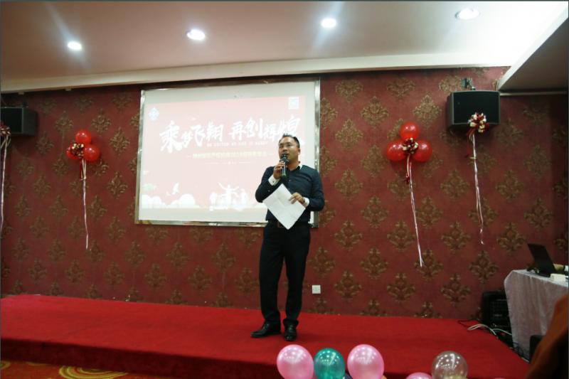 副總經理致辭 副總經理致辭