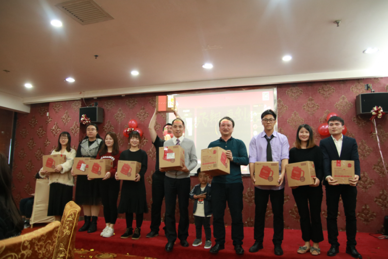 2019年度神州知識產權機構年會抽獎—— 四等獎 2019年度神州知識產權機構年會抽獎—— 四等獎