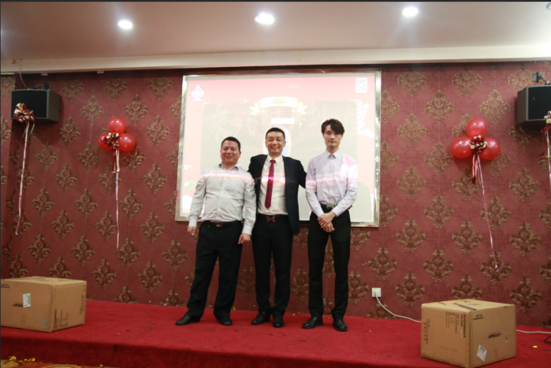 2019年度神州知識產權機構年會抽獎—— 二等獎 2019年度神州知識產權機構年會抽獎—— 二等獎