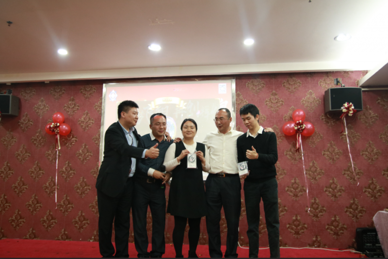 2019年度神州知識產權機構年會抽獎—— 三等獎 2019年度神州知識產權機構年會抽獎—— 三等獎